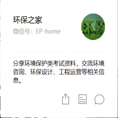 基層環(huán)保執(zhí)法企業(yè)拒不執(zhí)行處罰等！中央環(huán)保督察后：整改、停產(chǎn)、關(guān)停取締、拘留、查封等