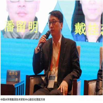 如何提升水環(huán)境質(zhì)量、明晰水泥一體化路徑？聽(tīng)聽(tīng)行業(yè)專家們的聲音